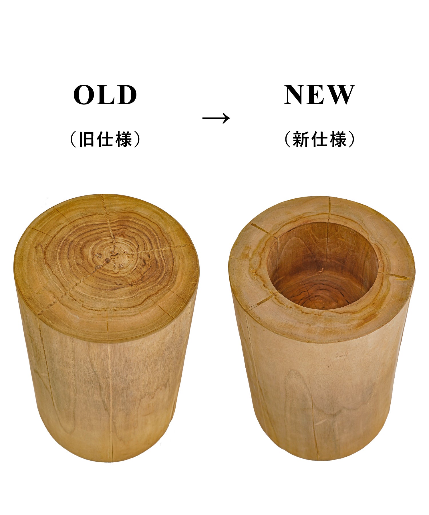 2024年10月入荷分より、底面をくり抜く仕様に変更。湿度変化による収縮を防ぎ、割れリスクを軽減します