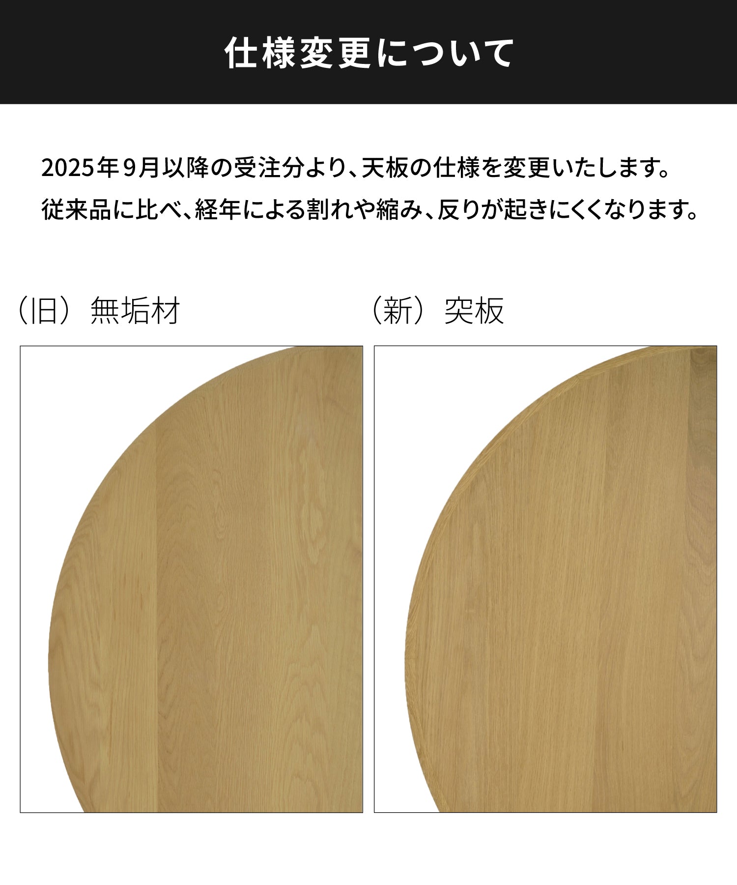 【予約・12月中旬入荷予定】JULIE ROUND EXTENSION DINING TABLE WHITE OAK
